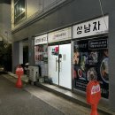인동32길-4 이미지