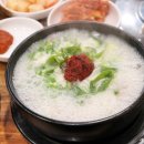 정가네순대국밥 - 동해시 | 정가네순대국밥