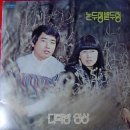 논두렁밭두렁 이미지