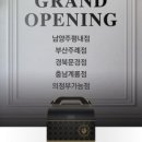 푸라닭치킨의정부