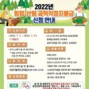 순천시청(민원실) 이미지