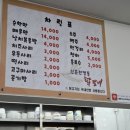 춘천명물닭갈비 | [강릉/내돈내산] 강릉 주문진 닭갈비 맛집 신춘천명물닭갈비_ 다녀온 횰이의 솔직한 후기