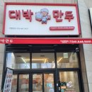 탕정열린이비인후과의원 이미지