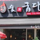 오리역 이미지