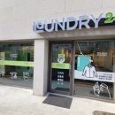 전농세탁 이미지