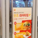 롯데리아(대전가오점) 이미지