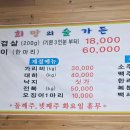 희망의숲가든