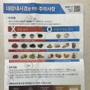 윤서병원 | 처음받은 대장내시경 건강검진 후기-구리시 윤서병원