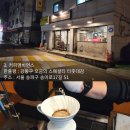커피 앰비언스