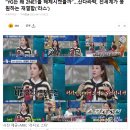 &#34;YG는 왜 2NE1을 해체시켰을까&#34;…산다라박, 전세계가 응원하는 재결합(&#39;라스&#39;) 이미지