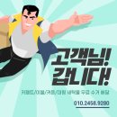 클린세탁1 이미지