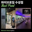 대구은행역 | [와이브로짐] 💪 대구은행역 헬스장 추천! 수성동 24시간 헬스장 첫 방문 후기