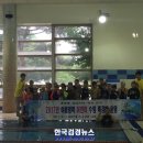 장수한누리전당 너울관 수영장 이미지