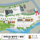 Najost Camp 이미지