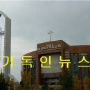 (재)순복음선교회 - 5873 | (재)순복음선교회