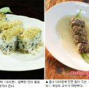 330장금이 이미지