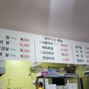 뉴대구막창
