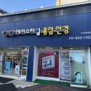 성북-종암-1107 이미지