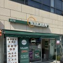 샐러디갈산점 | 샐러디 갈산점, 인천테크노밸리U1센터 맛집 샐러디 메뉴 추천 웜볼 내돈내산 솔직 후기