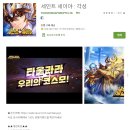 일본 제품은 불매하는데 일본 게임이 잘 나가는 게 존나 어이 없어서 쓰는 글 이미지