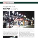 카베스트샵 이미지