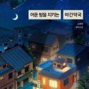 해뜰약국 이미지