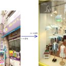 원동마트24시