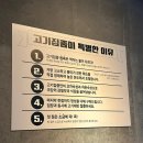 고기집중 | 광주 충장로 맛집 &#39;고기집중&#39; 고집한판세트 후기, 주차안내