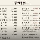 대원통닭 이미지