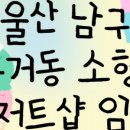 장검공인중개사사무소 이미지