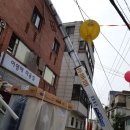 삼양로 이미지