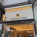 텐퍼센트커피신사역점