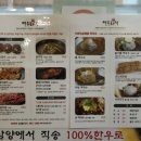 수지막국수 이미지