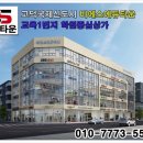 비에스교육