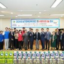 남구장애인협회 이미지