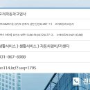 남면카센타 이미지