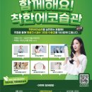 광장숯불갈비 이미지