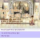 라헬 - 논산시 중앙로 367 | 라헬