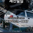 세진실업 네이버블로그
