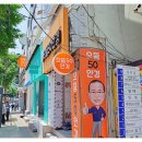 하카전자담배경성대부경대