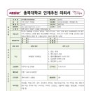한국캠브리지필터(주)