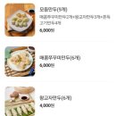 방가네소고기국밥전주