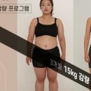 에르모 크라이오테라피&다이어트 가산점