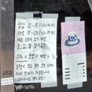1302. 한성대입구역 6번출구 뒤 | 한성대입구역 성북동맛집 "카레" 평일웨이팅 내돈내산 스파이스카레