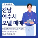 남상윤공인중개사사무소 네이버블로그