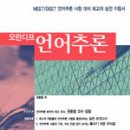 오란디프 이미지