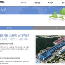 (주)삼원양산공장 티스토리