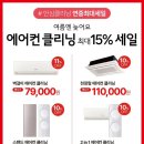 타워크리닝 이미지