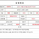 토지뱅크공인중개사사무소 이미지