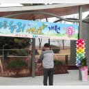 항공누리어린이집 이미지